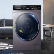 Haier 海尔 EG100HBDC179SU1 洗烘一体机 10kg 星韵银