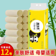 雅沐思本色卷纸家庭装（小卷） 限购款12卷