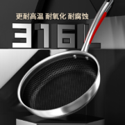 K?BACH 康巴赫 KBH） 不粘锅316L不锈钢炒锅 悦厨款煎锅28cm+硅胶铲+炒锅蜂窝不粘锅CFC32A1