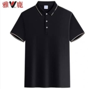 雅鹿 男装 POLO衫