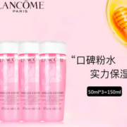 LANCOME 兰蔻 新清滢柔肤水 50ml*3