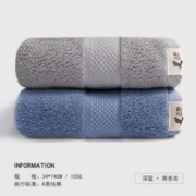 三利 A类新疆长绒棉毛巾 105g*2条装