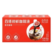 临期品: 隅田川 浓缩鲜萃黑咖啡 25杯/盒