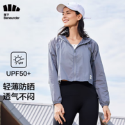 轻薄防晒！Beneunder 蕉下 云翌系列 女士薄款防晒衣