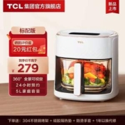 PLUS会员，TCL 方墩墩透明可视空气炸锅 5L