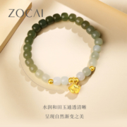 ZOCAI 佐卡伊 银杏叶足金和田玉手串 S02251