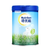 PLUS会员：Nutrilon 诺优能 PRO系列 幼儿奶粉 国行版 3段 800g