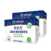 合生元（BIOSTIME）益生菌粉奶味48袋装 2盒 益生菌儿童（进口4联菌株 活性益生菌）