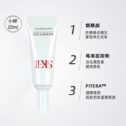 SK-II小灯泡美白精华液10ml 1号会员店
