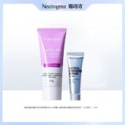 Neutrogena 露得清 维A醇透亮水嫩晚霜40g+焕颜肌活精华10ml