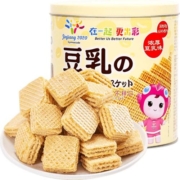 真丝MarLour豆乳威化饼干桶装日本北海道风味网红小零食350g