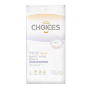 angelchoices天使之选 拉拉裤尿不湿婴儿尿裤 自由学步舒适畅玩 拉拉裤XXXL40片