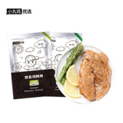 【小丸鸡】高蛋白鸡胸肉100g*10袋