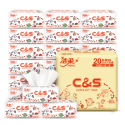 需抢券、京喜小程序：C&S 洁柔 抽纸 3层100抽20包（195mm*123mm）
