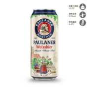 保拉纳（Paulaner） 保拉纳//柏龙德国产原装进口Paulaner啤酒德国传统经典德啤系列 小麦*24听【23年10月到期】