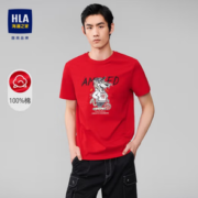 HLA 海澜之家 男士纯棉短袖T恤 HNTBJ2D064A
