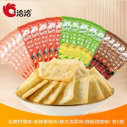 京喜APP、需抢券：ChaCheer 洽洽 喀吱脆薯片 泡菜味+芥末味+烤翅味 12条