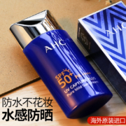 AHC防晒霜面部防紫外线隔离小蓝瓶二合一正品 包邮含税