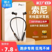 蓝牙耳机真无线有运动型跑步入耳式颈挂脖式超长续航适用小米华为