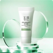 88VIP：Dr.Yu 玉泽 皮肤屏障修护 保湿面霜 25g