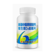 新盖中盖 高钙片 231g/瓶