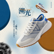 PEAK 匹克 男款休闲运动鞋