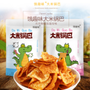 饿趣味180g 襄阳大米锅巴袋装 麻辣香脆好吃的休闲办公室小零食