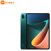 京东百亿补贴：MI 小米 平板5 Pro 11英寸平板电脑 8GB+256GB WIFI版