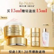 Estee Lauder 雅诗兰黛 Re-Nutriv 白金级花菁萃紧颜眼霜15mL*2瓶