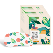 袋鼠医生 蒸汽眼罩睡眠热敷发热一次性缓解学生熬夜黑眼圈眼部保湿睡觉遮光罩男女眼疲劳无香 (袋装组合50片)无香型10片/袋*5袋
