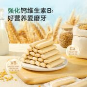 宝宝馋了 宝宝磨牙棒 64g