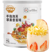 秋田满满 婴儿零食手指泡芙条原味宝宝零食泡芙婴儿小饼干罐装36g