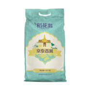 稻花翁 京泰香米10kg 当季新米 籼米 长粒大米20斤