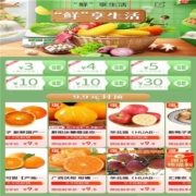 京喜特价版 鲜享生活 领取满9-3/15-4/25-5等优惠券
