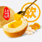 曼可顿 全麦欧包 咸蛋黄夹心全麦欧包*20个