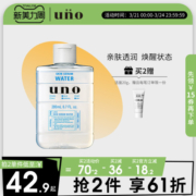 UNO吾诺 男士补水保湿爽肤水护肤水控油清爽收缩毛孔