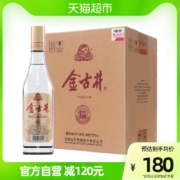 88VIP：古井贡酒 金古井 50%vol 浓香型白酒 500ml*6瓶 整箱装