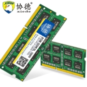 协德 (xiede)神者系列 笔记本内存条 三代 DDR3L 8G 1600 1.35V