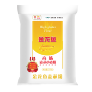 金龙鱼 面粉 高筋粉 高筋麦芯小麦粉 5kg 家用包子饺子馒头饼手擀面