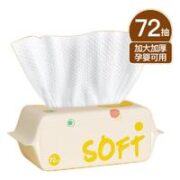 Rouya 柔丫 宝宝绵柔巾 72抽*3包