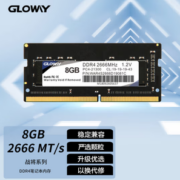 GLOWAY 光威 战将 DDR4 2666MHz 笔记本内存 普条 8GB