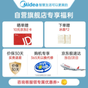 美的（Midea）空调扇制冷风扇家用水冷风机无叶塔扇客厅净化加湿节能遥控小空调降温AAF10MRB 【水洗冷风系列】