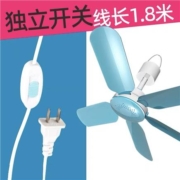 概率券：志高 家用小型小吊扇 5片扇叶