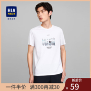 HLA 海澜之家 含新疆棉丝光工艺短袖