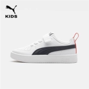 PUMA 彪马 儿童板鞋小白鞋 多款可选