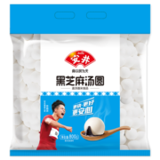 安井 黑芝麻汤圆 宁波风味 800g/袋 量贩装元宵 丸子煮汤早餐点心食材