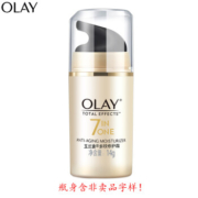 OLAY 玉兰油 多效修护霜 14g