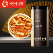 PLUS：北京同仁堂 青源堂  陈皮丝100克 老陈皮