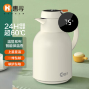 京喜特价app：惠寻 智能保温壶家用 象牙白