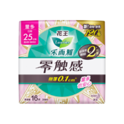 京喜特价APP、PLUS会员、需抢券：Laurier 乐而雅 零触感特薄日用卫生巾 25cm*16片